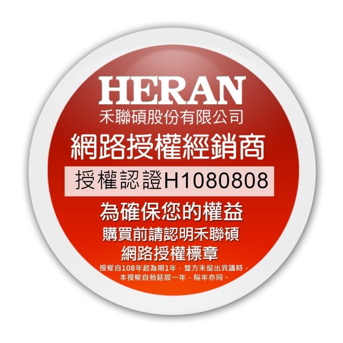 【昌明視聽】禾聯 HERAN HF-32VA1 32吋液晶電視 全機3年保固 不含數位無線電視盒