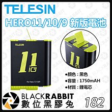 數位黑膠兔【 TELESIN 泰迅 GoPro HERO 12 11 10 9 新版電池 】充電 鋰電池
