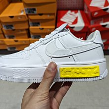 南◇2022 5月 NIKE AIR FORCE AF1 FONTANKA 白黃 女款 厚底 休閒 DA7024-101