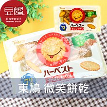【豆嫂】日本零食 TOHATO 東鳩 大包裝微笑餅乾(芝麻)