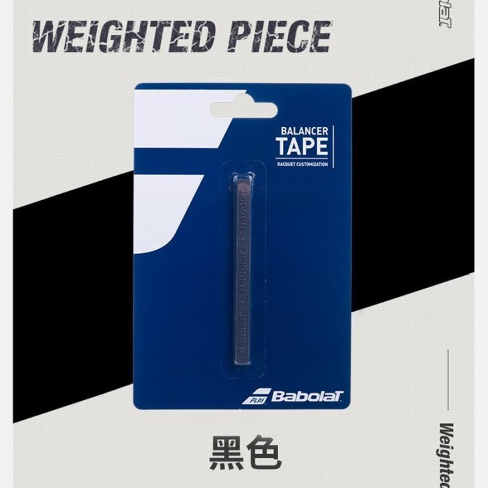 Babolat balancer tape