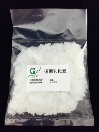 【冠亦商行】清爽700型 橄欖乳化蠟【50g 下標區】另有 100g 300g 500g 下標專區 請連結至冠亦店舖選購