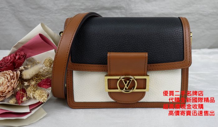 優買二手精品名牌店 LV M55073 黑 白 焦糖 mini Dauphine 達芙妮 全皮 肩背包 斜背包 手拿包 側背包 兩用包 相機包 學院包 美II