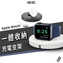 Apple Watch Ultra 2 S9/S8/S7/SE 充電線底座 充電座 充電支架 充電盤 充電線收納器 架