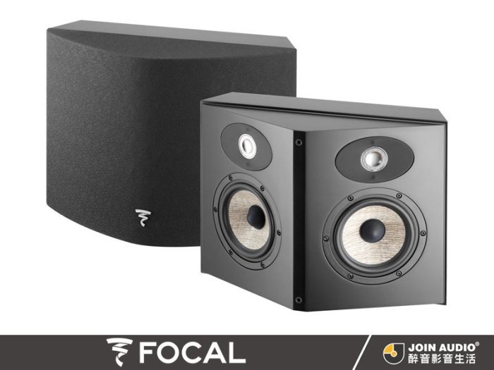 【醉音影音生活】法國 Focal Aria SR900 (一對) 環繞喇叭.4單體2音路.台灣公司貨