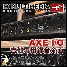 數位黑膠兔【 IK Multimedia AXE I/O 吉他專用 錄音介面 】 2進5出 控制器 音效卡 音頻接口