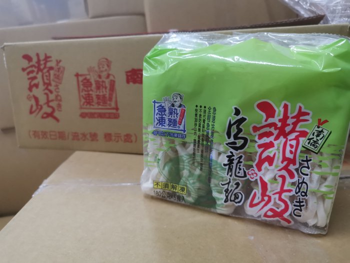 [專營冷凍] ~促銷中~ 南僑 讚岐烏龍麵 180g*5片 讚歧烏龍麵 一包5片裝