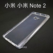 氣墊空壓透明軟殼 小米 Note 2 (5.7吋)