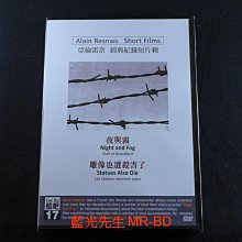 [藍光先生DVD] 亞倫雷奈 經典紀錄短片輯 Alain Resnais Short Films ( 台灣正版 )