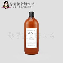 立坽『沖洗式調理』得軼公司貨 DEPOT 200調理系列 201 清新護髮素1000ml HS01