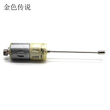 端頭長軸減速電機 透明齒輪箱震動電機 創意玩具馬達配件 3-6VW981-191007[358230]