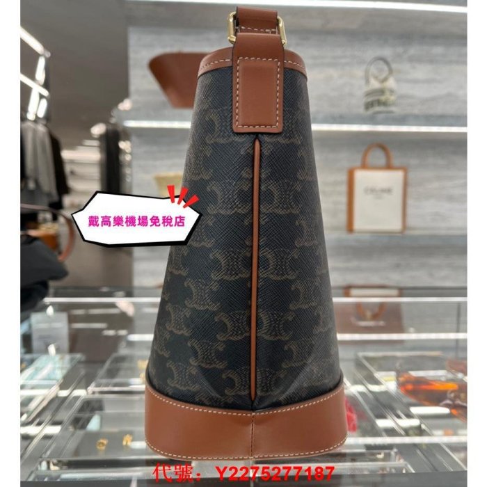 全新正品 巴黎機場免稅店 CELINE 賽琳水桶包 Triomphe BUCKET手袋191132 單肩包 191442