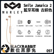 數位黑膠兔【 Marley Smile Jamaica 2 藍牙耳機 古銅色 】  藍牙5.0 9.2mm Type-C