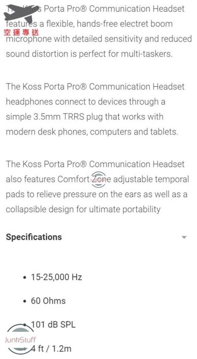 Koss 美國 高斯 Porta Pro PP 耳機麥克風 耳麥 頭戴式 小耳罩 耳機 重低音 搖滾之王 網課 電競