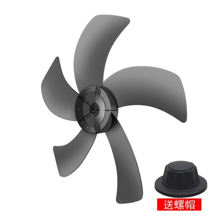 美的電風扇風葉FS40-10DR FS40-8A2 FS40-10D落地扇葉片扇葉配件大優惠
