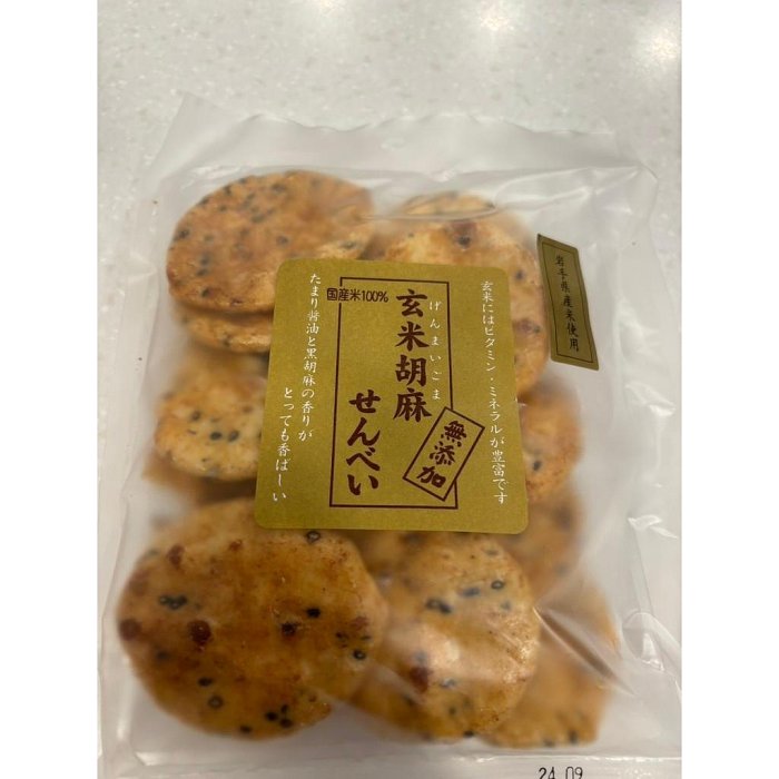 【東京速購】日本代購 岩手特產 胡椒口味 仙貝60g 玄米 米果 黑胡椒 玄米胡椒