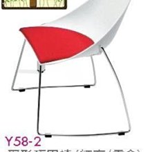 [ 家事達]台灣 【OA-Y58-2】 蛋形巧思椅(紅布/電金) 特價 辦公椅 電腦椅 洽談椅