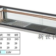 **新世代電器**請先詢價 卡布里台 桌上型精緻料理圓弧冷藏展示櫃 RQ-400