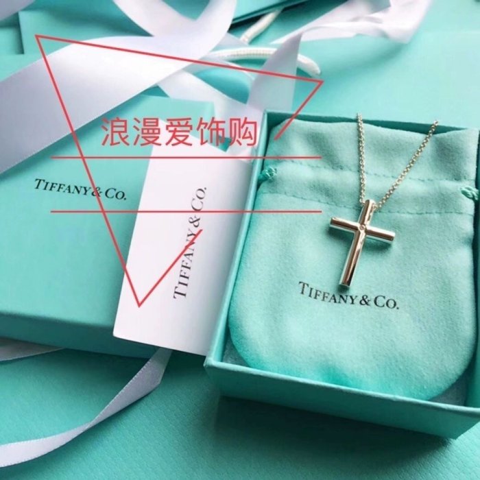 【Lydia代購】TIFFANY & CO. 蒂芙尼 925純銀吊墜十字架項鏈男女鎖骨鏈情侶款簡約時尚國際范