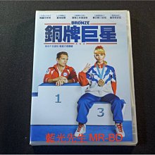 [DVD] - 銅牌巨星 The Bronze ( 得利公司貨 )