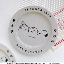 ♥小花花日本精品♥ 史努比 陶瓷盤 餐盤 點心盤 展示盤 居家擺飾 ~ 5