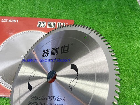 (含稅價)好工具(底價700不含稅)特耐世 UZ-0361 切鋁 鋸片 255*25.4*100T LS1040 庫板業