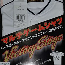 貳拾肆棒球--日本帶回Mizuno victory stage  兩扣式球衣/日製造XO