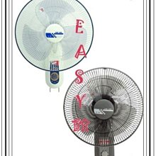 【EASY館】良將14吋雙拉掛壁扇 LJ-1429(高級雙拉擺頭控制)