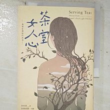 【書寶二手書T1／傳記_BTG】茶室女人心：萬華紅燈區的故事_陳珮淳