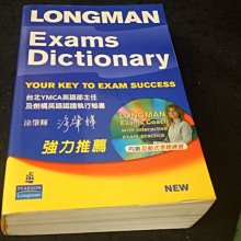 【珍寶二手書齋3B30】Longman Exams Dictionary : 1405829516(無光碟)2006年