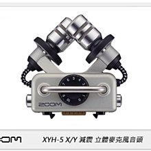 ☆閃新☆ZOOM XYH-5 X/Y 減震 立體聲 麥克風音頭(公司貨)適用F4 F8 Q8 H5 H6 U-44