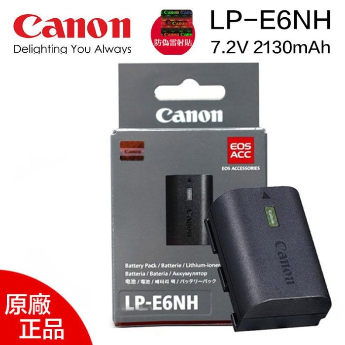 【eYe攝影】現貨 原廠盒裝 Canon LP-E6NH 原廠電池 高容量 2130mAh 適用 Canon R5 R6