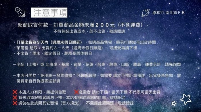 新南 黃冰糖紅冰糖（全素）３公斤〔原和行〕６包１０包再特價 雙喜冰糖新南黃冰糖新南冰糖