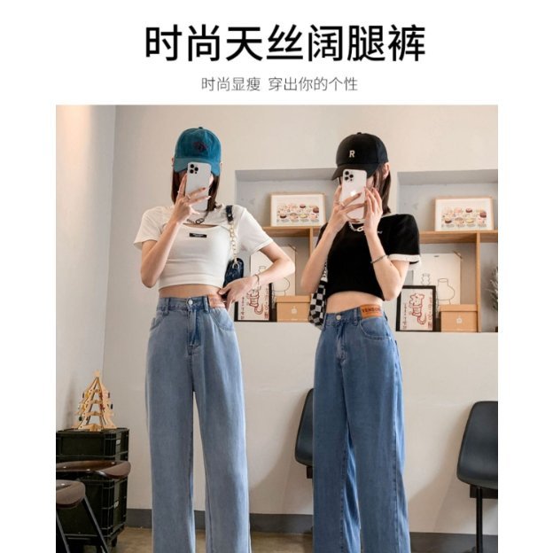 Wide-leg Trendy Pants Women洋气宽松时尚牛仔裤女, Women's Fashion