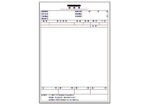 得億三聯式發票機進銷存管理系統 (單機版 + 區域網路版)