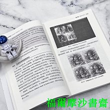 【福爾摩沙書齋】ChatGPT時代：ChatGPT全能應用一本通 ChatGPT實戰寶典+實操指南