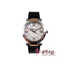 ＊奢華大道國際精品＊【W0566】CHOPARD蕭邦 IMPERIALE 皇家系列半金珍珠母貝面盤石英腕表 28mm