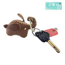 【喜番屋】真皮頭層牛皮小象造型鑰匙圈鑰匙配件【KB50】