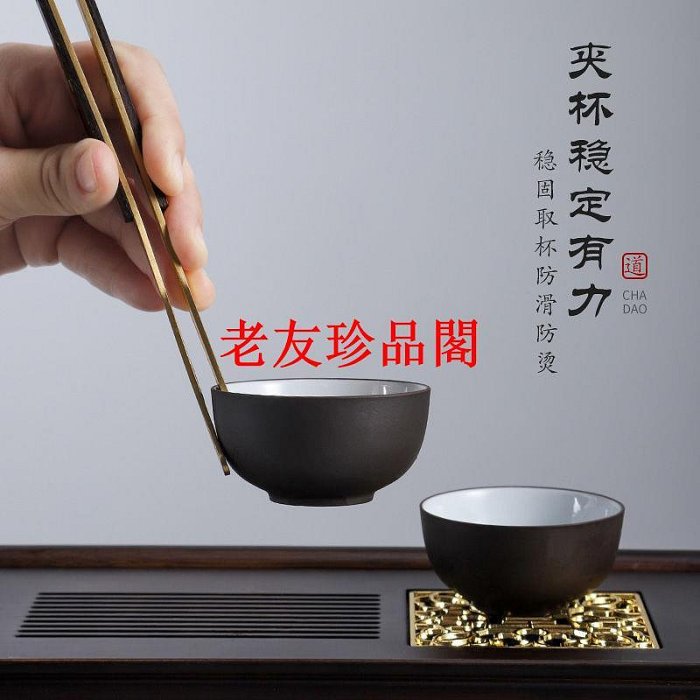 【老友珍品閣】澤子小鋪茶道銅木六君子套裝功夫茶具配件用品收納全套泡茶夾工具高檔擺件