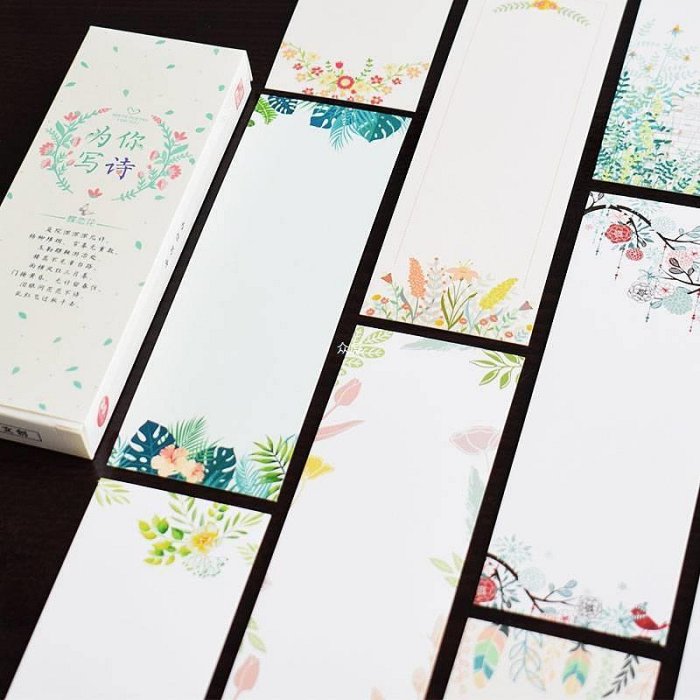 植物紙質書簽空白diy材料包手繪硬卡片古典中國風學生用手工制作