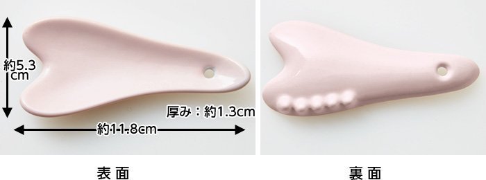 日本製瓷器淋巴刮痧板 美體瘦身