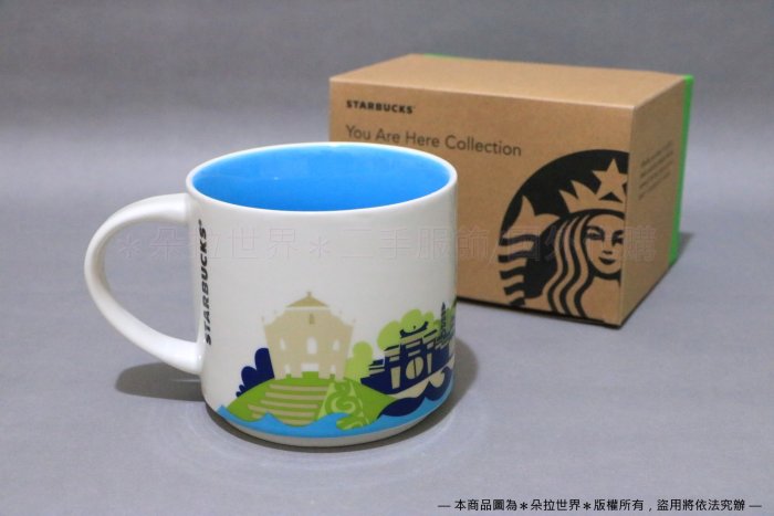 ⦿ 澳門 Macau 》星巴克 STARBUCKS 城市馬克杯 咖啡杯 YAH系列 414ml(大) 中國