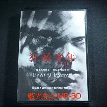 [DVD] - 狂暴少年 Amok ( 得利公司貨 )