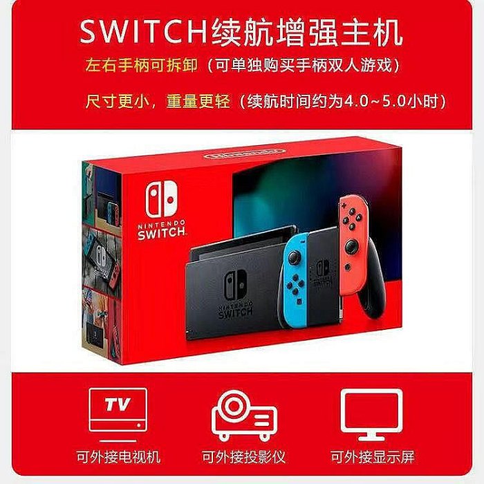 【現貨】硬破雙系統 新款任天堂Nintendo switch日版OLED游戲主機