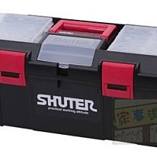 [家事達] SHUTER 多功能工具箱 TB-905 x6入/箱 特價