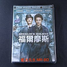 [藍光先生DVD] 福爾摩斯 Sherlock Holmes 雙碟特別版 ( 得利正版 )