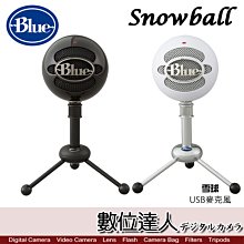 【數位達人】黑色 公司貨 美國 Blue Snowball 雪球 USB麥克風／Podcast 播客 唱歌