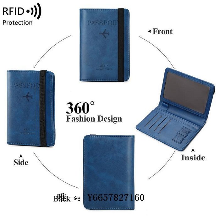 證件收納米印RFID防盜刷護照包出國旅游時尚輕薄證件包簡約ins便捷收納包證件包