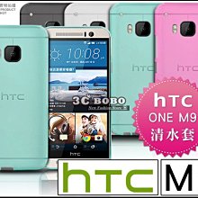 [190 免運費] HTC ONE M9 M9+ PLUS 透明清水套 保護套 手機套 手機殼 保護殼 5吋 5.2吋