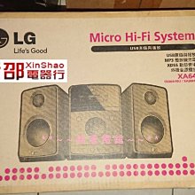 *~新家電錧~*【LG 樂金】[ XA64 ] 時尚CD組合音響USB/CD USB 直接錄製【實體店面 】